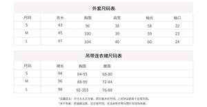 Lo研社 嘎嘎