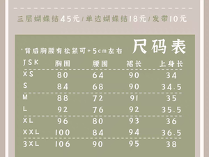 Lo研社 嘎嘎