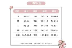 Lo研社 嘎嘎