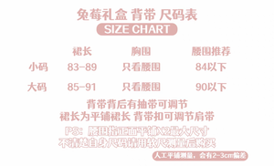 Lo研社 嘎嘎