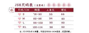 Lo研社 嘎嘎