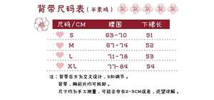 Lo研社 嘎嘎