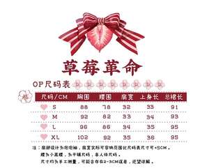 Lo研社 嘎嘎