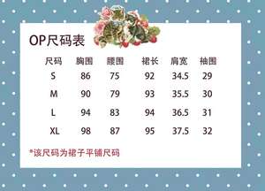 Lo研社 嘎嘎