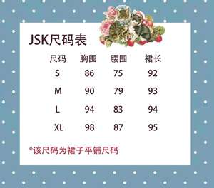 Lo研社 嘎嘎