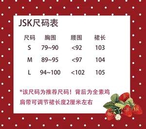 Lo研社 嘎嘎