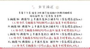 Lo研社 嘎嘎