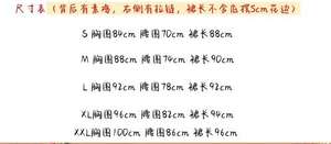 Lo研社 嘎嘎