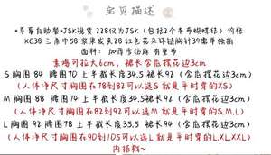 Lo研社 嘎嘎