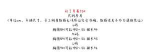 Lo研社 嘎嘎