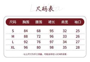 Lo研社 嘎嘎