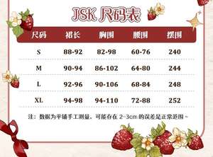Lo研社 嘎嘎
