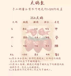 Lo研社 嘎嘎