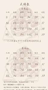 Lo研社 嘎嘎