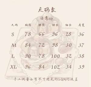 Lo研社 嘎嘎