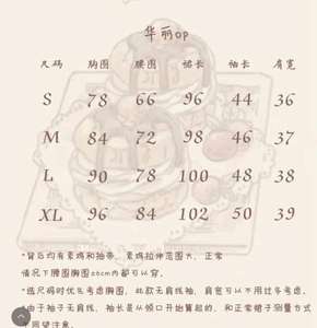 Lo研社 嘎嘎