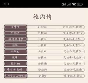 Lo研社 嘎嘎