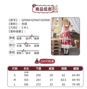 Lo研社 嘎嘎