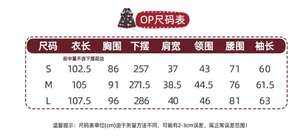 Lo研社 嘎嘎