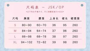 Lo研社 嘎嘎