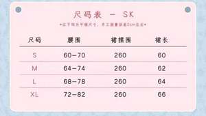Lo研社 嘎嘎