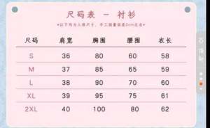 Lo研社 嘎嘎