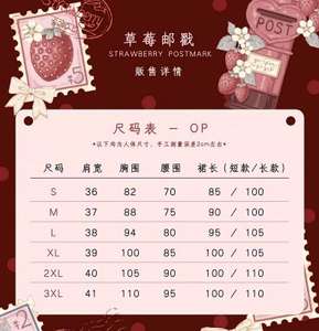 Lo研社 嘎嘎