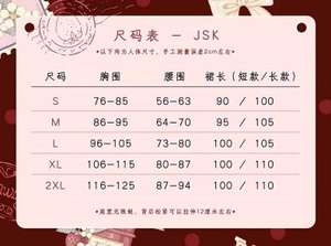 Lo研社 嘎嘎