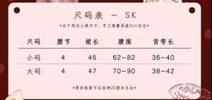 Lo研社 嘎嘎