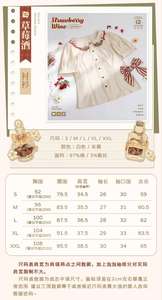 Lo研社 嘎嘎