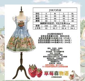 Lo研社 嘎嘎
