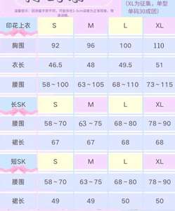 Lo研社 嘎嘎