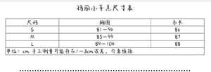 Lo研社 嘎嘎