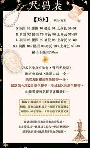 Lo研社 嘎嘎