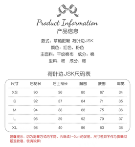 Lo研社 嘎嘎