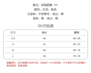 Lo研社 嘎嘎