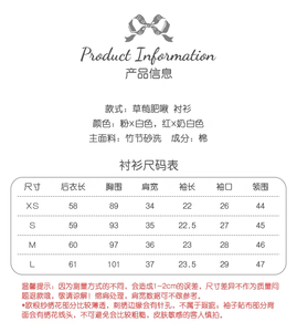 Lo研社 嘎嘎