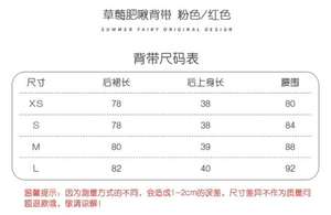 Lo研社 嘎嘎