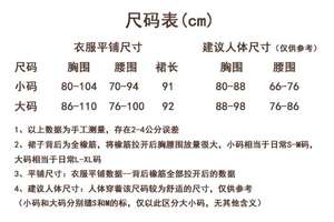 Lo研社 嘎嘎
