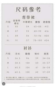 Lo研社 嘎嘎