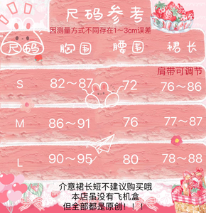 Lo研社 嘎嘎