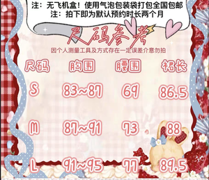 Lo研社 嘎嘎