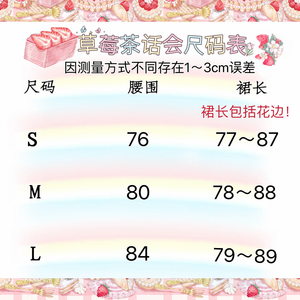 Lo研社 嘎嘎