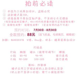 Lo研社 嘎嘎