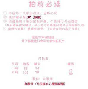 Lo研社 嘎嘎