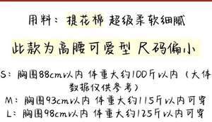 Lo研社 嘎嘎