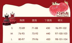 Lo研社 嘎嘎