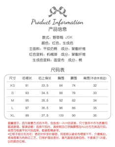 Lo研社 嘎嘎