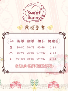 Lo研社 嘎嘎