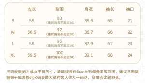 Lo研社 嘎嘎